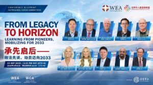 2026年9月23日「中華差傳」牧者受邀參與 WCA 與 WEA 聯合舉辦的全球盛會