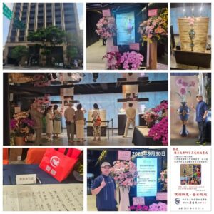 2026年9月30日「中華差傳」執行長龔牧師受周丹薇老師(主內姐妹)邀請觀賞第三度琉璃畫展並獻上祝賀